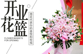 山东青岛莱西市夏格庄镇西双山村花篮配送